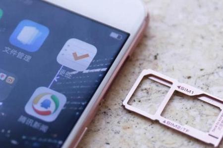 双卡手机突然一个卡没信号