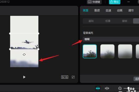 电脑剪映怎么导出不了