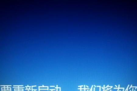 win10pe修复成功系统还是进不了