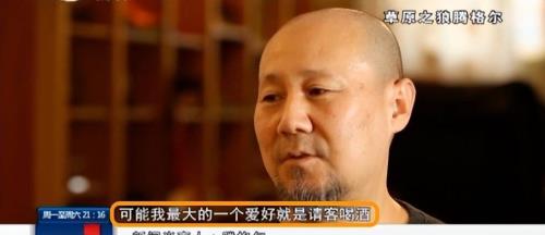 腾格尔婚姻状况