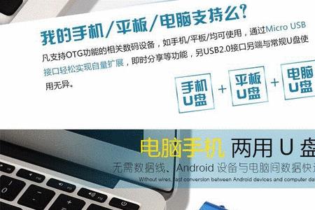淘宝2t的u盘可靠吗