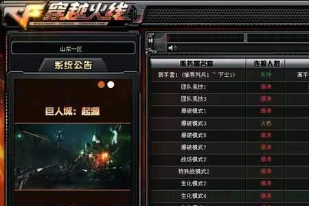 cf显示不全是怎么回事