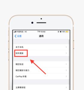 iphone14已连接无线网络但无法安装系统