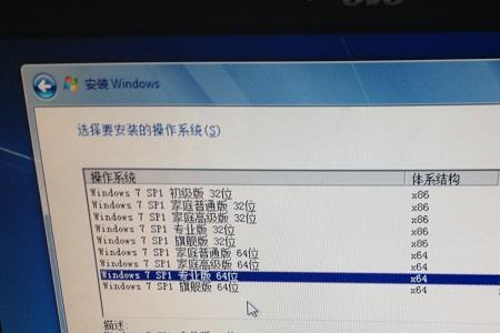 两个硬盘怎么选择启动