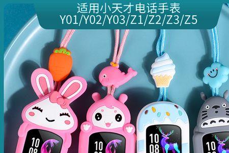 小天才z2y能接收短信吗