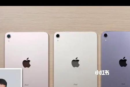 mini6和13大小对比