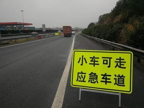 什么时候走应急车道