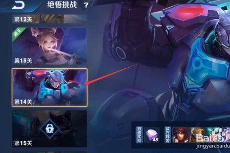王者绝悟能不能加英雄经验