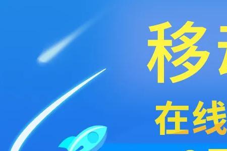 移动宽带一年费用是多少