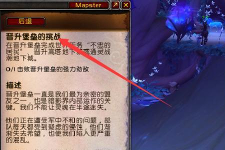 魔兽世界主线做完才可以盟约么