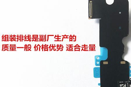 6sp插充电器能进系统