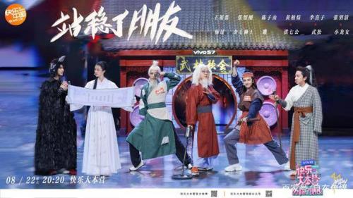 武林有侠气一共多少集