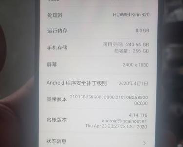 华为30S怎样删除文件