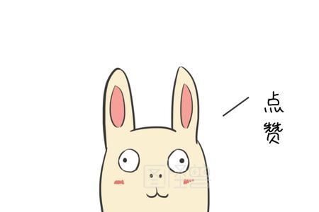 男生点赞5个赞代表什么