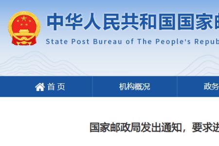 京东寄户口本安全吗
