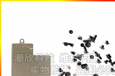 ipad充电头铁片卡里面了
