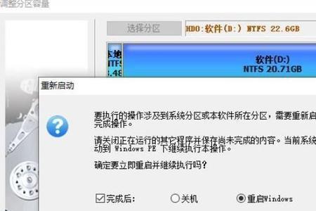 电脑D盘无法格式化怎么办