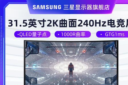 2k显示器一小时多少度电