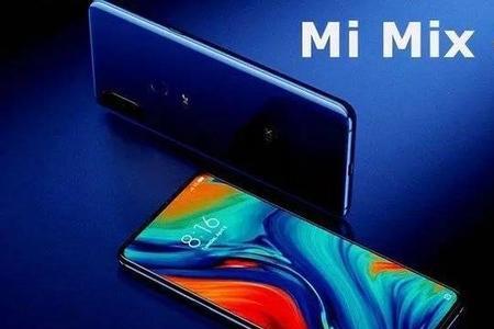 小米10至尊和mix4哪个屏幕好