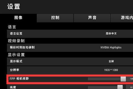 笔记本pubgfps低是什么问题