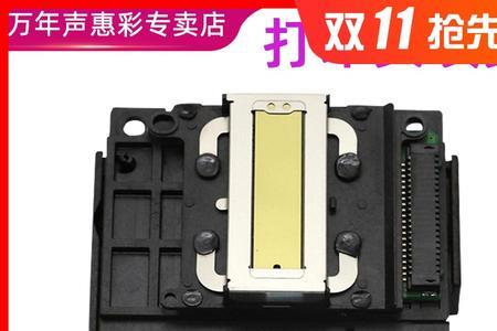 epsonxp245墨水流不出来