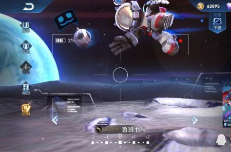 鲁班七号的星空梦想值得兑换吗