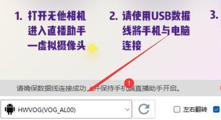 相机连接直播伴侣显示不支持