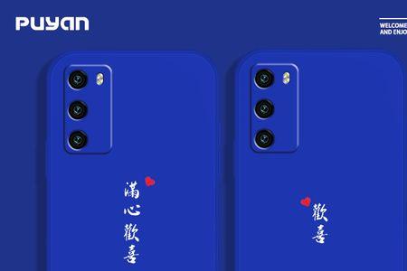 怎样让手机的字体变成蓝色