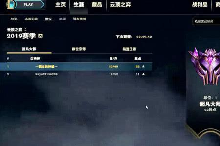 为什么我排位胜点加得这么少啊