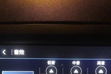 手机均衡器怎么调好听
