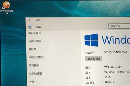 pentiumg840可以更新win10吗