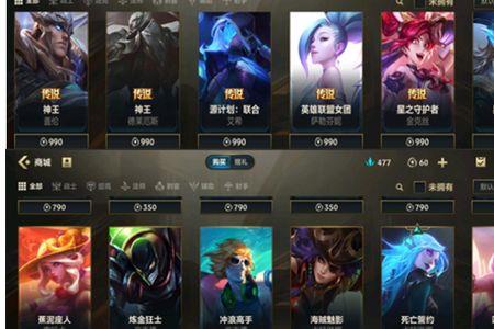 英雄联盟英雄最高战力排名