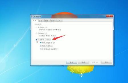 应用自动启动什么意思