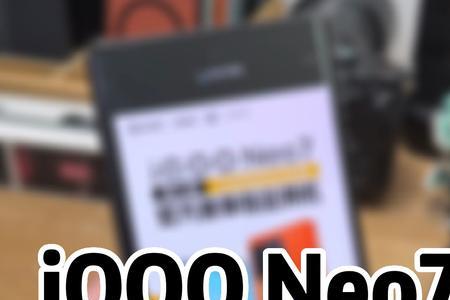 iqooneo7怎么关相机声音