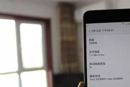 2G信号可以手机定位吗