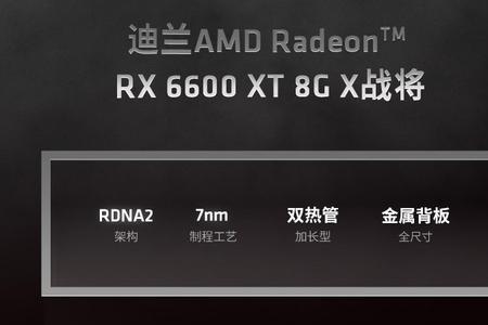 rx6600玩英雄联盟帧数上不去