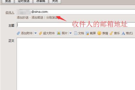花瓣邮件地址怎么写正确