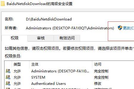 win10复制的文件不见了