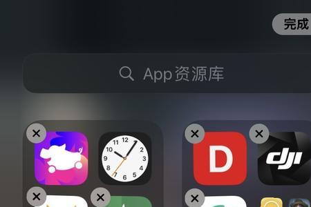 怎样隐藏APP图标