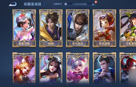 王者荣耀魔道传奇怎么升级