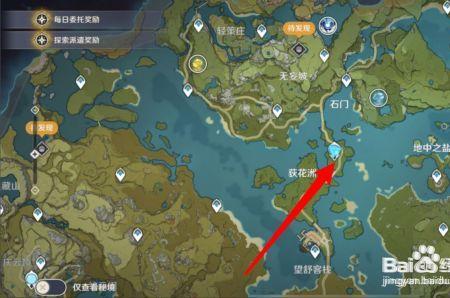原神无留陀神像怎么解锁