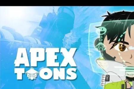 apex密客时尚潮人皮肤是限定吗
