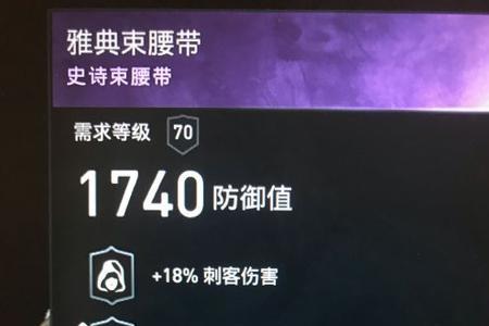 奥德赛铭文怎么升级