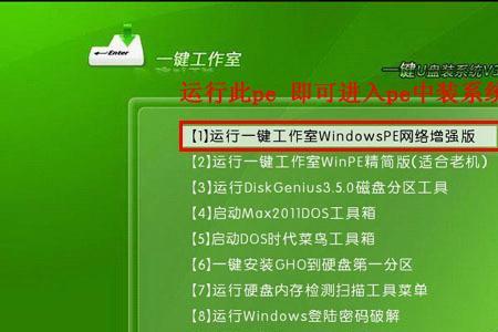 如何用手机做给U盘做U盘启动盘