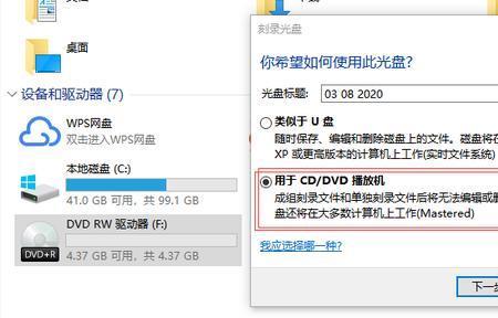 光盘里只能复制不能粘贴