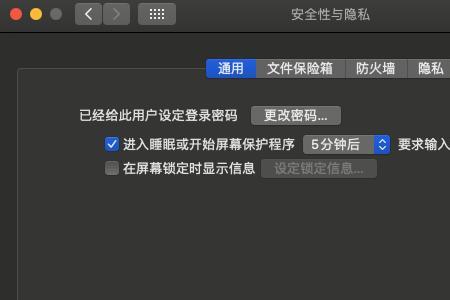 mac无法识别连接的设备