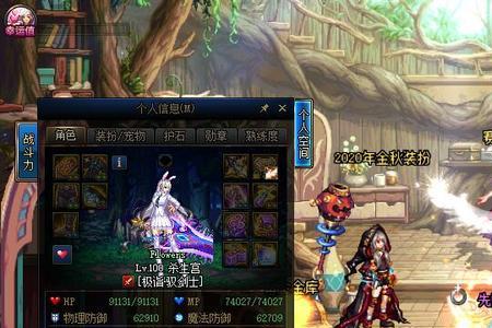 剑魔和暗殿骑士哪个好玩