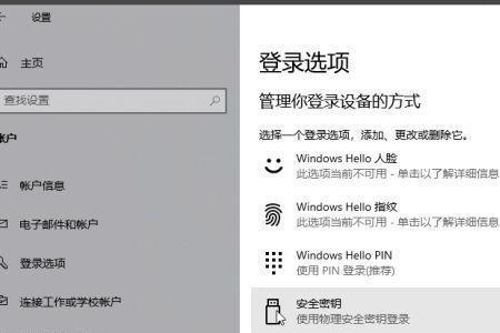 win10卡在admin欢迎界面