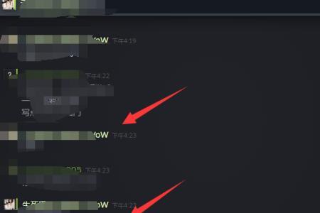 steam怎么邀请别人进组