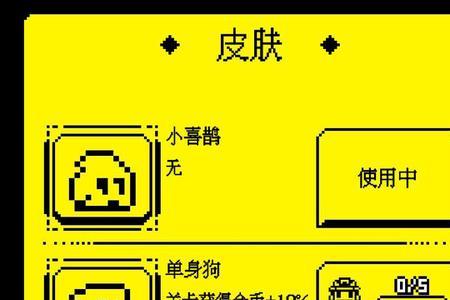 我要吃金豆星星怎么获得